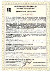 cert-11