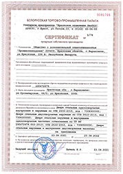 cert-3