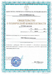 cert-4
