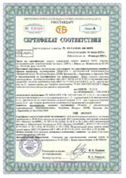 cert-7