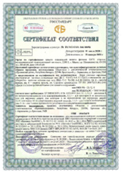 cert-8