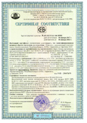 cert-9